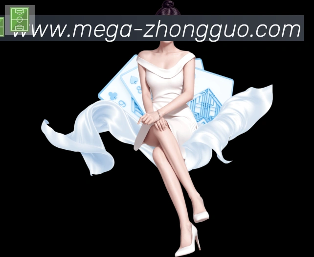 企业概况